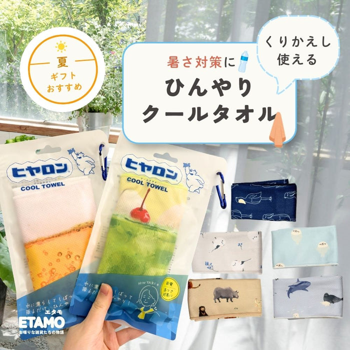 フレンズヒル クールタオル タオル ビール クリームソーダ アニマル 海 シマエナガ ハシビロコウ アザラシ