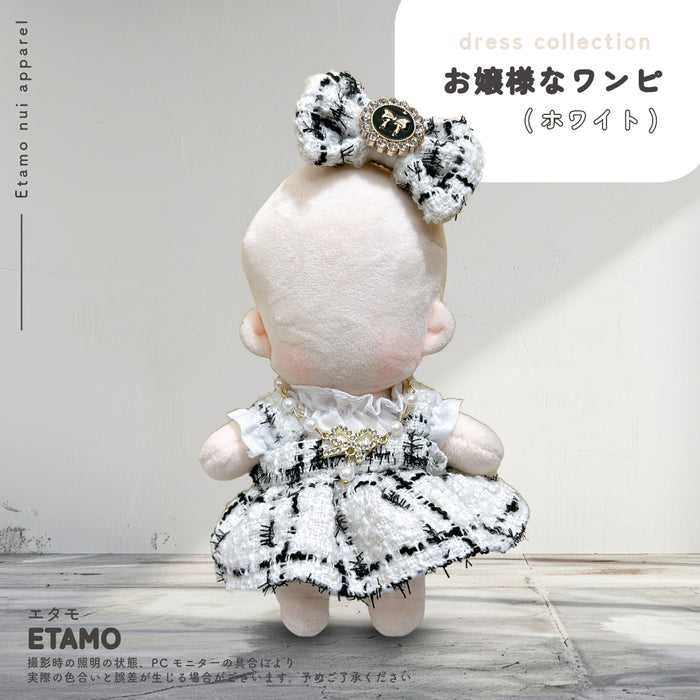 ぬい服 12cm 15cm お嬢様なワンピ シャツ ワンピース ネックレス 帽子