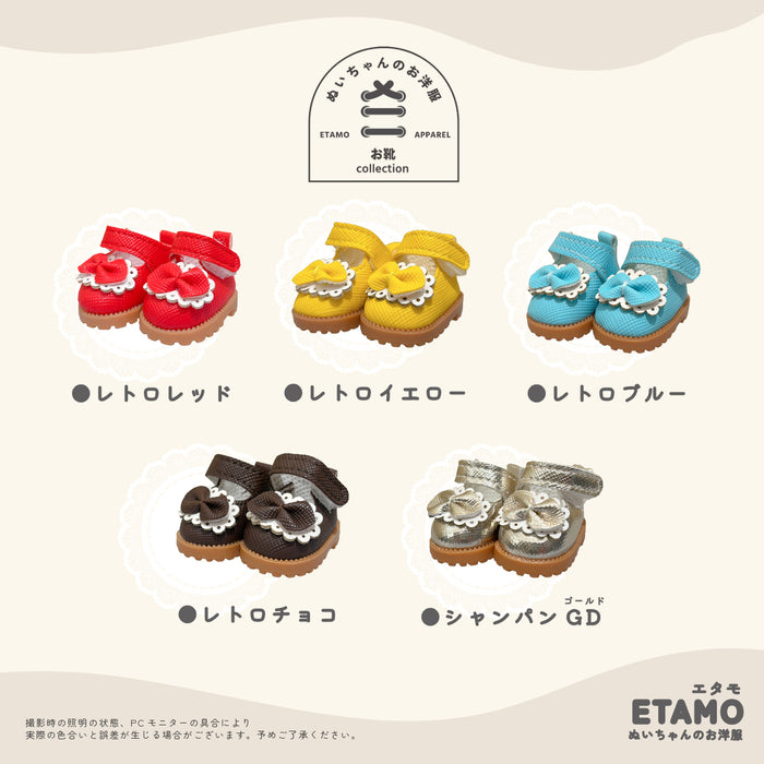 ぬい服 レトロなおくつ マジックテープタイプ 10cm 靴 小物
