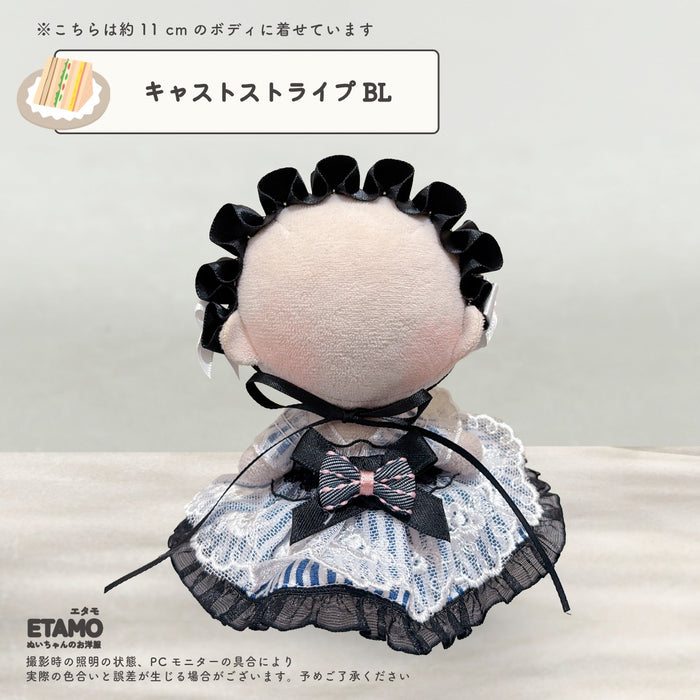 ぬい服 10cm おめかしメイド服 ドレス