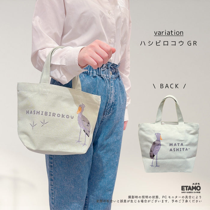 ミニ トートバッグ マヌルネコ ハシビロコウ ゴリラ シロクマ