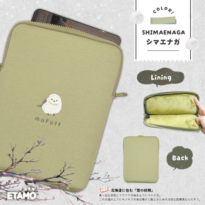 【選べるアニマル】 タブレットケース ポーチ 10インチ 10.1インチ 11インチ スリーブケース シマエナガ ハシビロコウ マヌルネコ キーウィ ウサギ チンチラ レアアニマル モフット gigaスクール