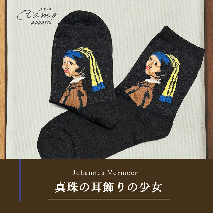 絵画な靴下 クルーソックス 星月夜 ひまわり 真珠の耳飾りの少女 モナリザ ムンク 笛を吹く少年