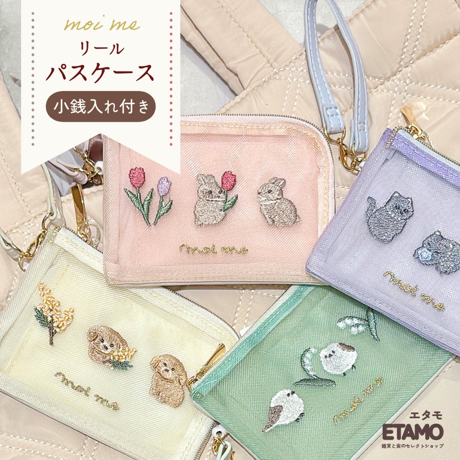 ⚫︎パスケース — Etamo