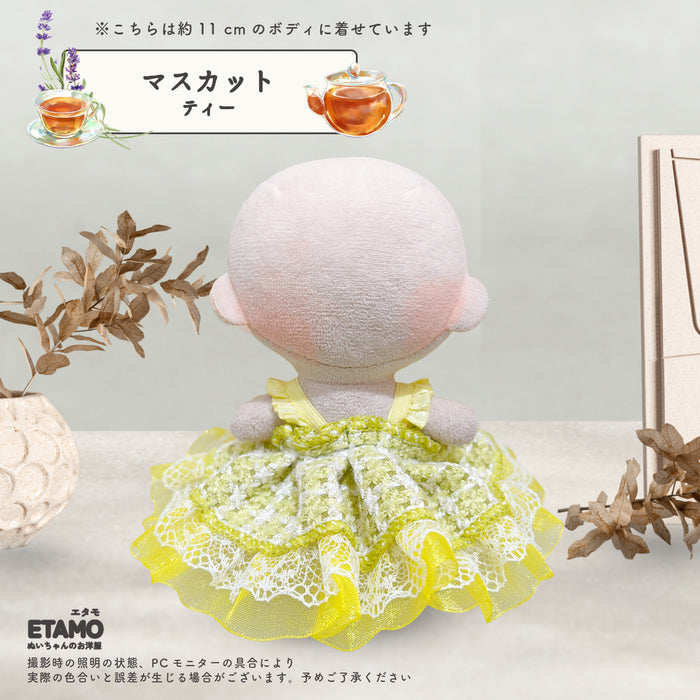 ぬい服 10cm お姫さま ワンピ ドレス ティータイム