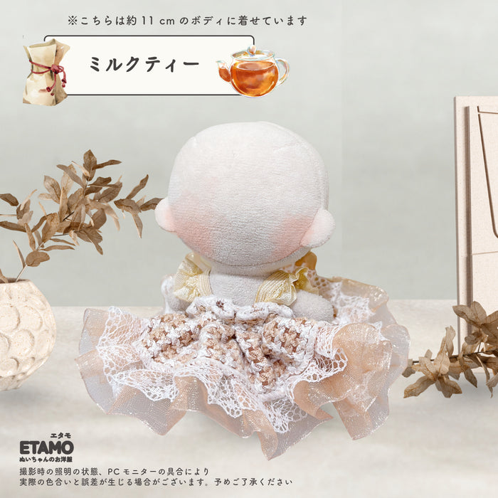 ぬい服 10cm お姫さま ワンピ ドレス ティータイム