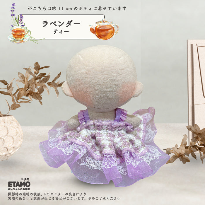 ぬい服 10cm お姫さま ワンピ ドレス ティータイム