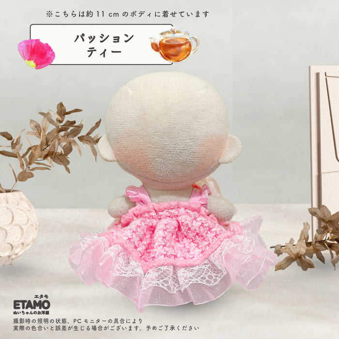 ぬい服 10cm お姫さま ワンピ ドレス ティータイム