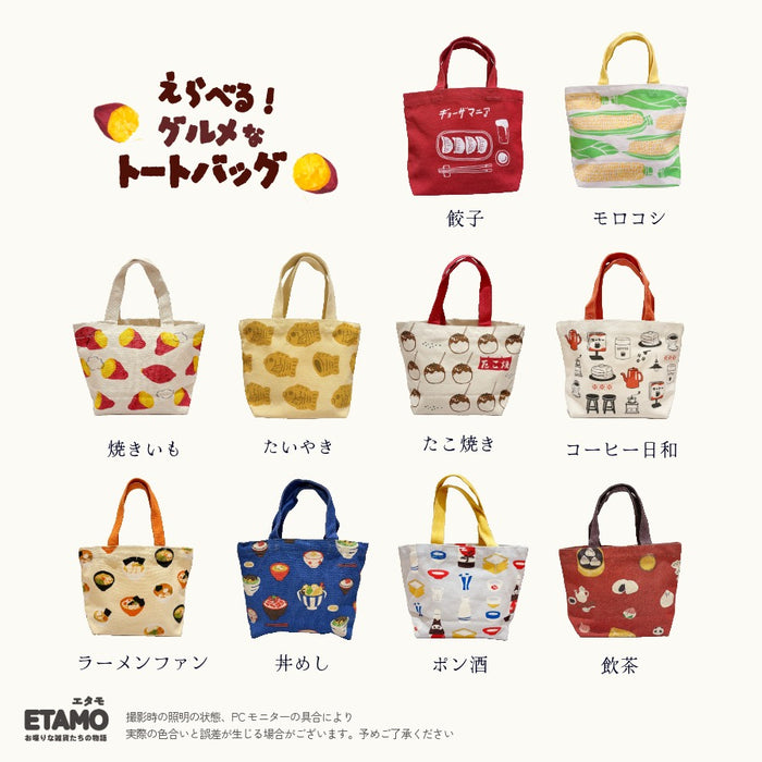 食べ物 ミニトートバッグ たいやき ラーメン たこ焼き 焼き芋 日本酒 喫茶 飲茶 餃子 モロコシ