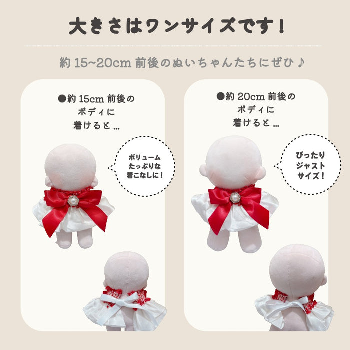 ぬい服 15cm 20cm スタイ リボン 小物