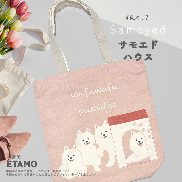 ポケット トートバッグ 犬 猫 シバイヌ トイプードル ダックス サモエド ハチワレ マツネコ