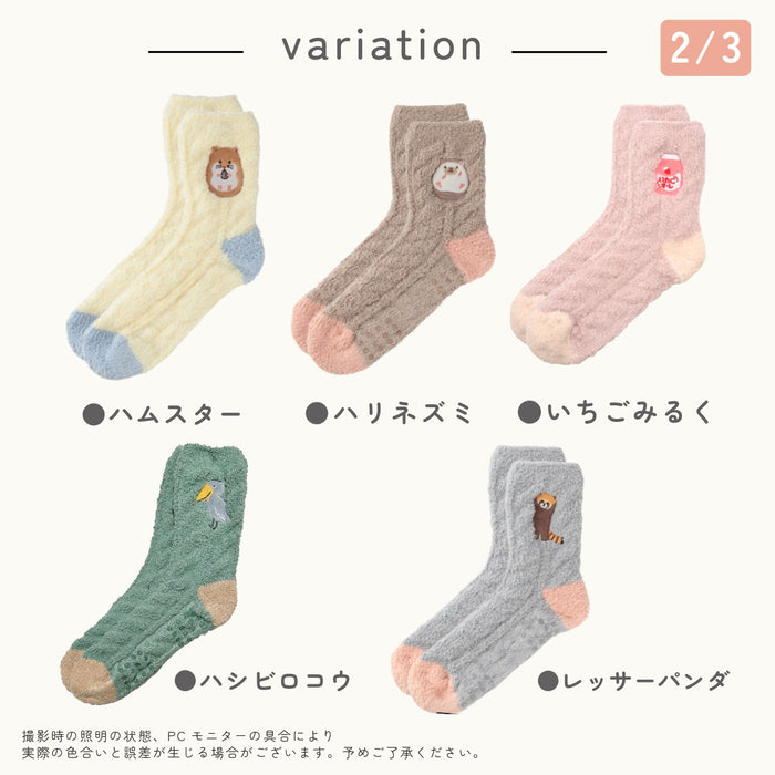 もこもこ ルームソックス 靴下 犬 猫 くま うさぎ シマエナガ ハリネズミ ハムスター ハシビロコウ レッサーパンダ