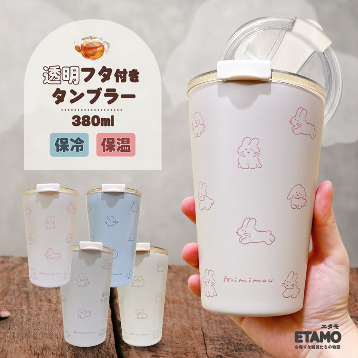 保冷 保温 蓋付き ステンレス タンブラー 380ml