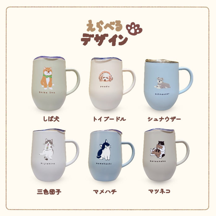 保冷 保温 蓋付き ステンレス マグカップ 320ml