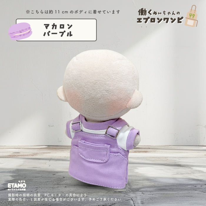 ぬい服 10cm エプロンワンピ セットアップ トップス ワンピース