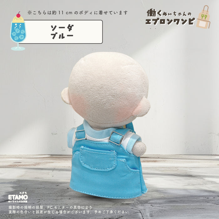 ぬい服 10cm エプロンワンピ セットアップ トップス ワンピース