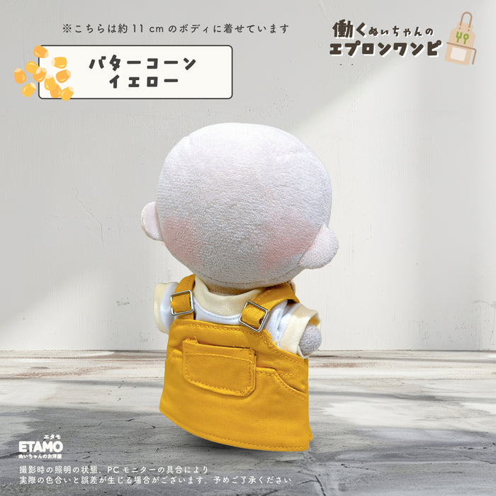 ぬい服 10cm エプロンワンピ セットアップ トップス ワンピース