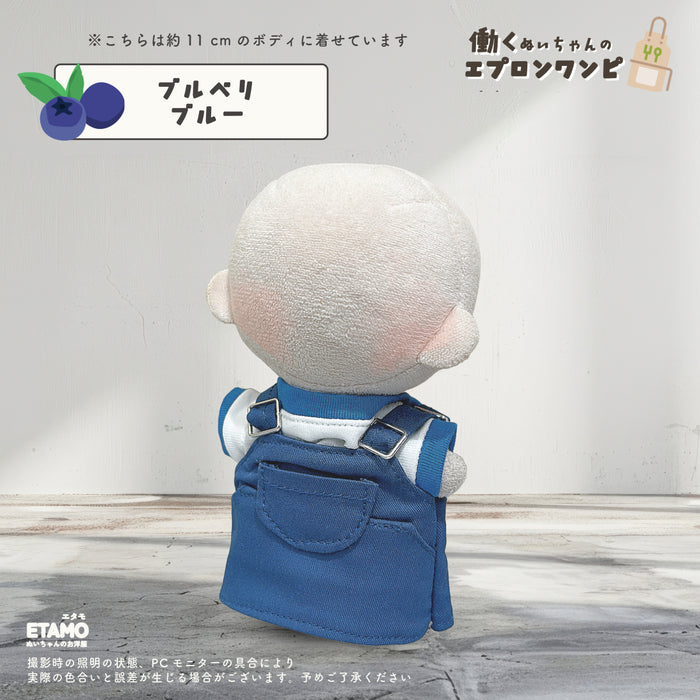 ぬい服 10cm エプロンワンピ セットアップ トップス ワンピース