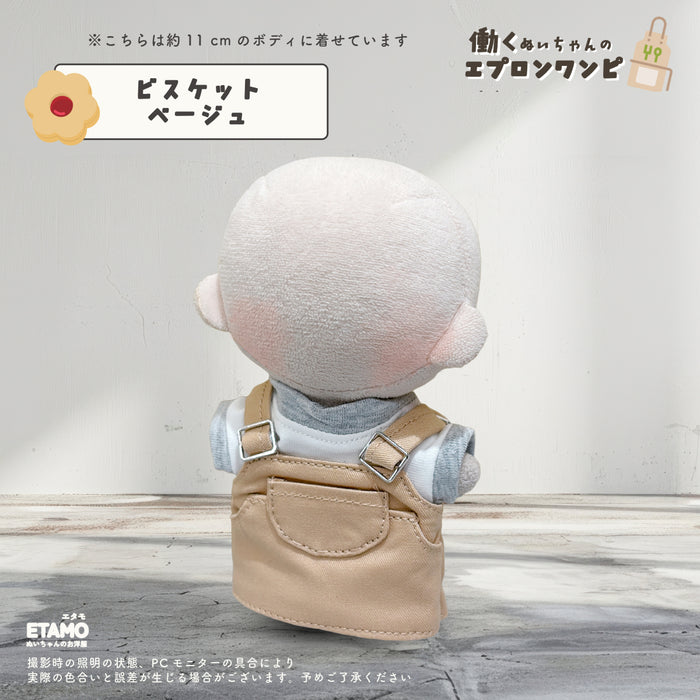 ぬい服 10cm エプロンワンピ セットアップ トップス ワンピース