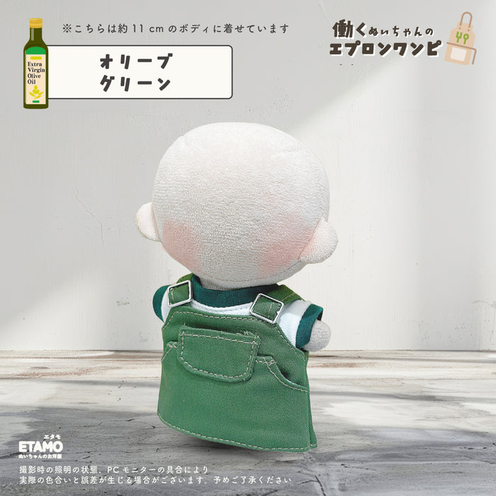 ぬい服 10cm エプロンワンピ セットアップ トップス ワンピース