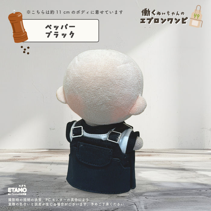 ぬい服 10cm エプロンワンピ セットアップ トップス ワンピース