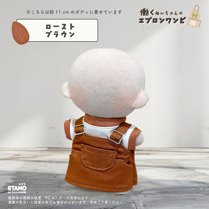 ぬい服 10cm エプロンワンピ セットアップ トップス ワンピース