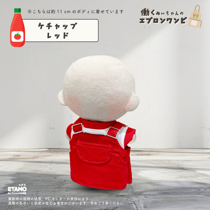 ぬい服 10cm エプロンワンピ セットアップ トップス ワンピース