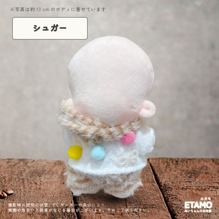ぬい服 12cm 13cm カフェ色 セットアップ 帽子 トップス サロペット パンツ