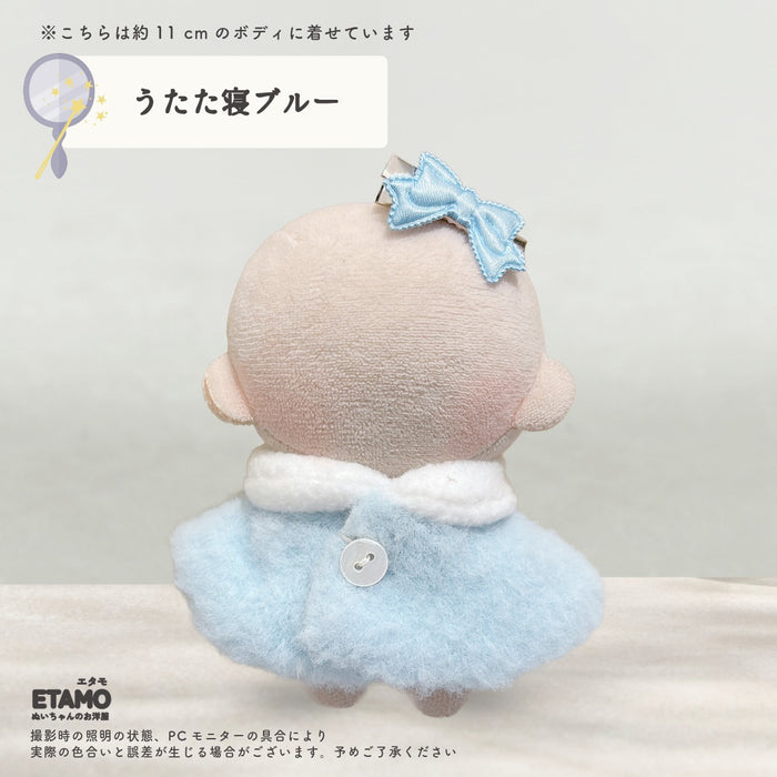 ぬい服 10cm もふっとケープ ピンク ブルー