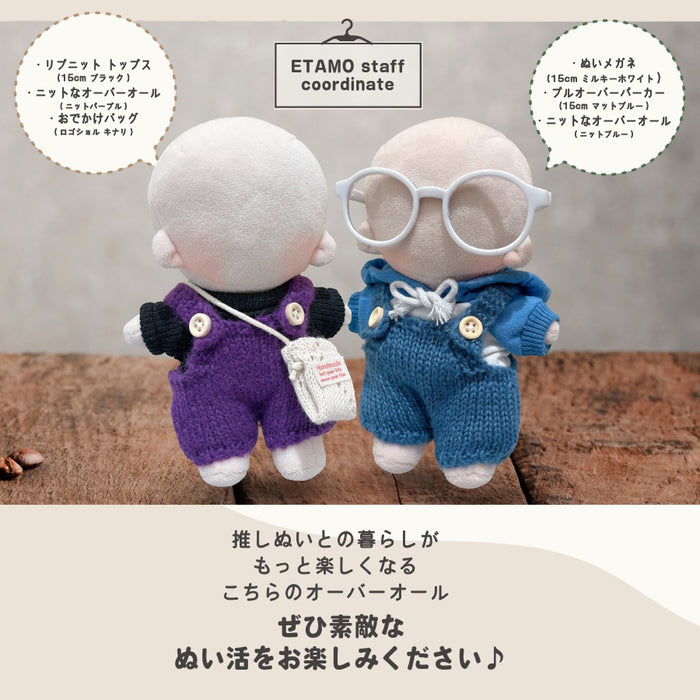 ぬい服 15cm ニット オーバーオール