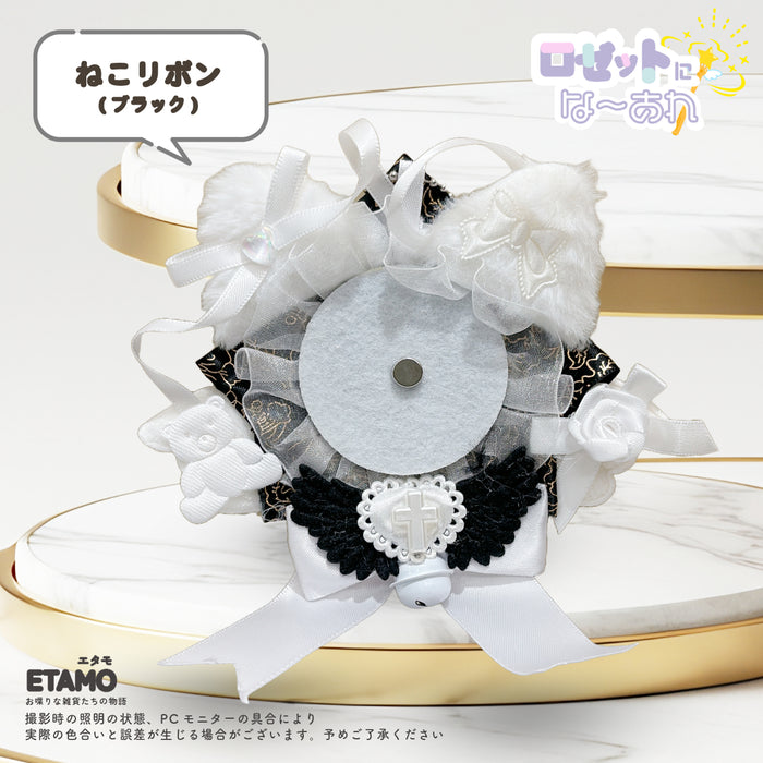 缶バッジ ロゼット キーチェーン 2 ねこリボン