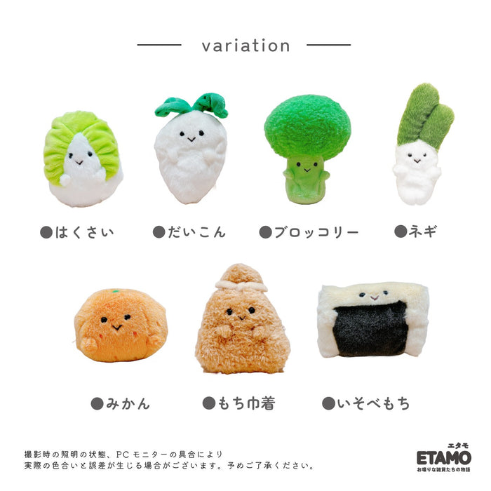 ぽちゃまる ぬいぐるみ 秋の味覚 冬に美味しいもの さつまいも 柿 栗 きのこ カボチャ 大根 白菜 ブロッコリー みかん もち巾着 いそべもち ネギ