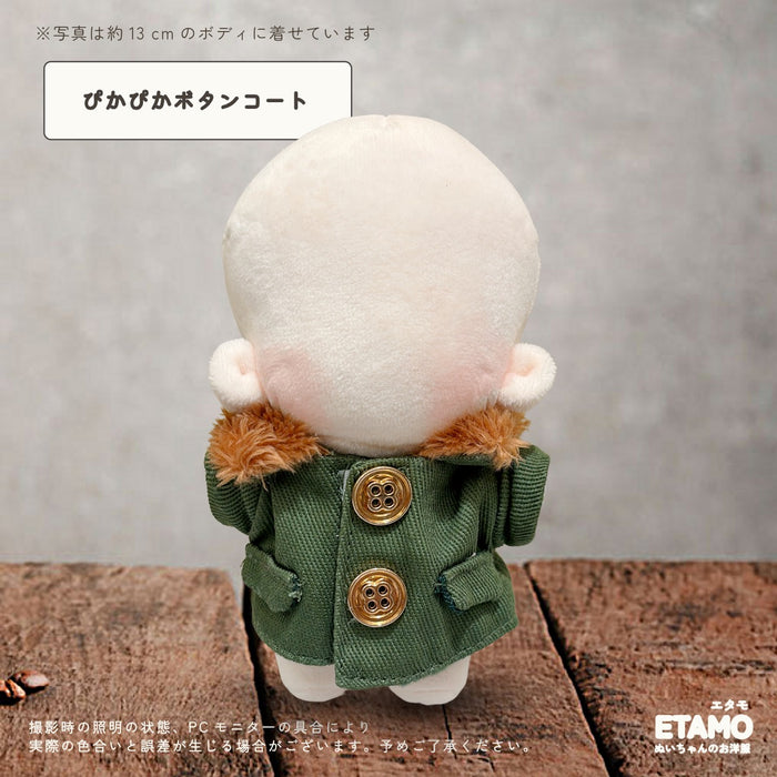 ぬい服 12cm 13cm ぴかぴかボタン コート