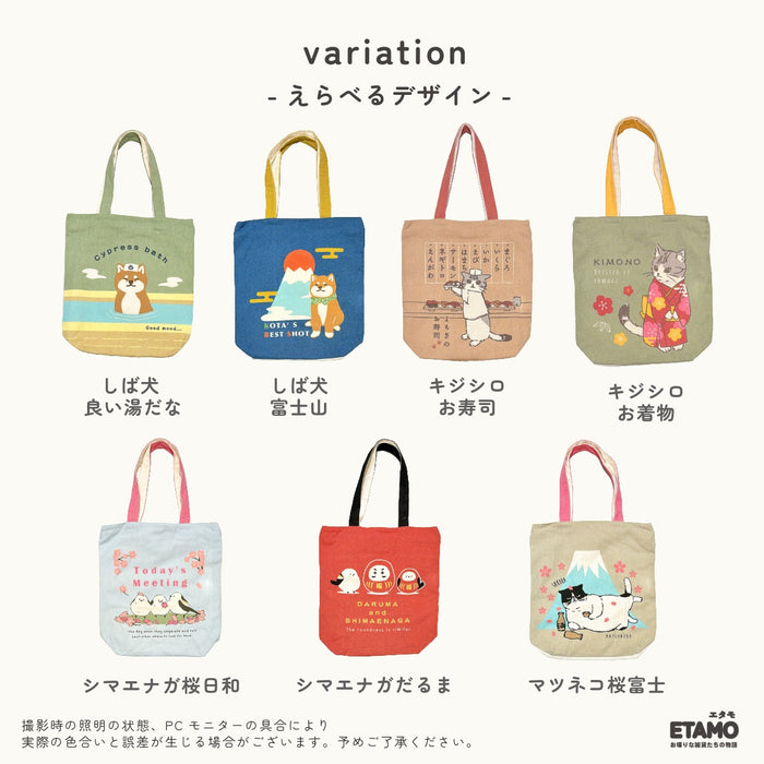 トートバッグ しば犬 シマエナガ マツネコ