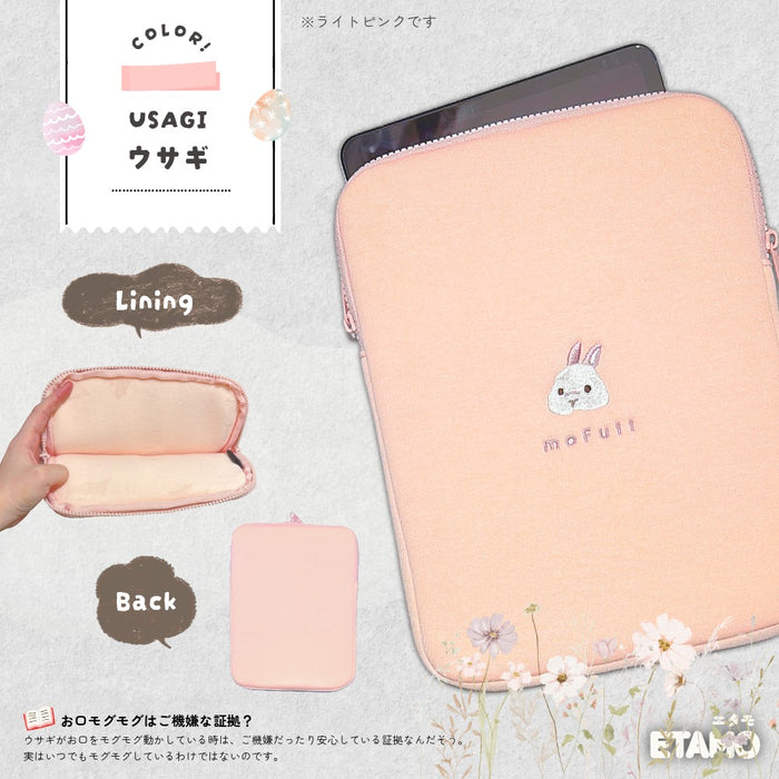 【選べるアニマル】 タブレットケース ポーチ 10インチ 10.1インチ 11インチ スリーブケース シマエナガ ハシビロコウ マヌルネコ キーウィ ウサギ チンチラ レアアニマル モフット gigaスクール