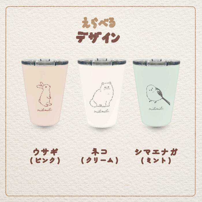 ミリミリ 保冷 保温 蓋付き ステンレス タンブラー 380ml