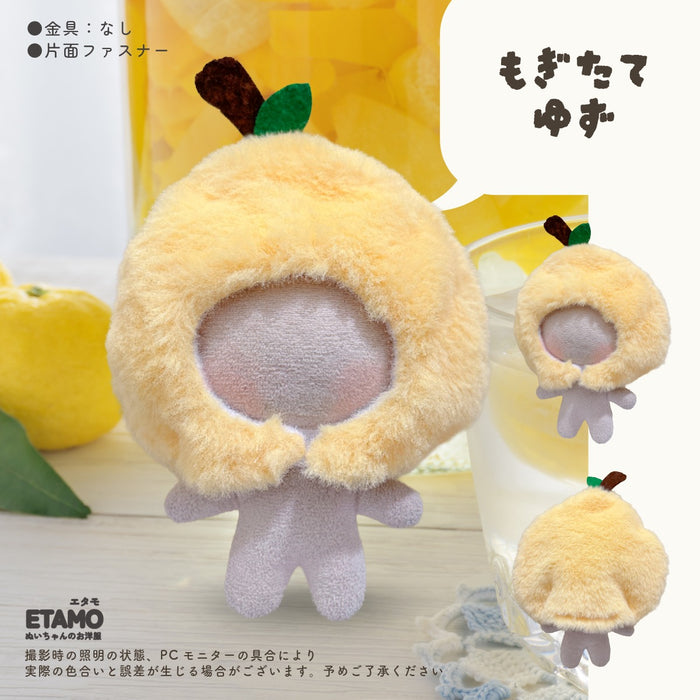 ぬい服 かぶりもの 10cm 11cm 12cm 野菜 果物