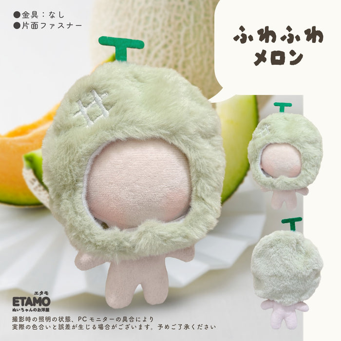 ぬい服 10cm 12cm かぶりもの 野菜 果物