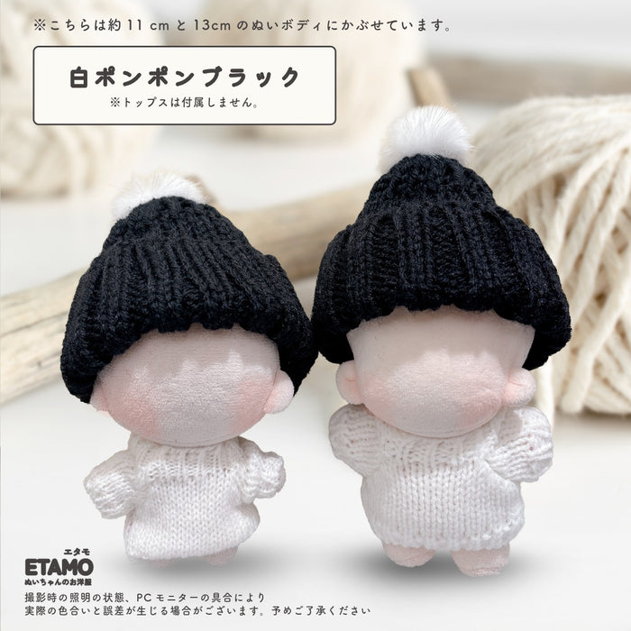 ぬい服 10cm ニット帽 小物 ブラック ホワイト レッド オレンジ ピンク イエロー ブルー