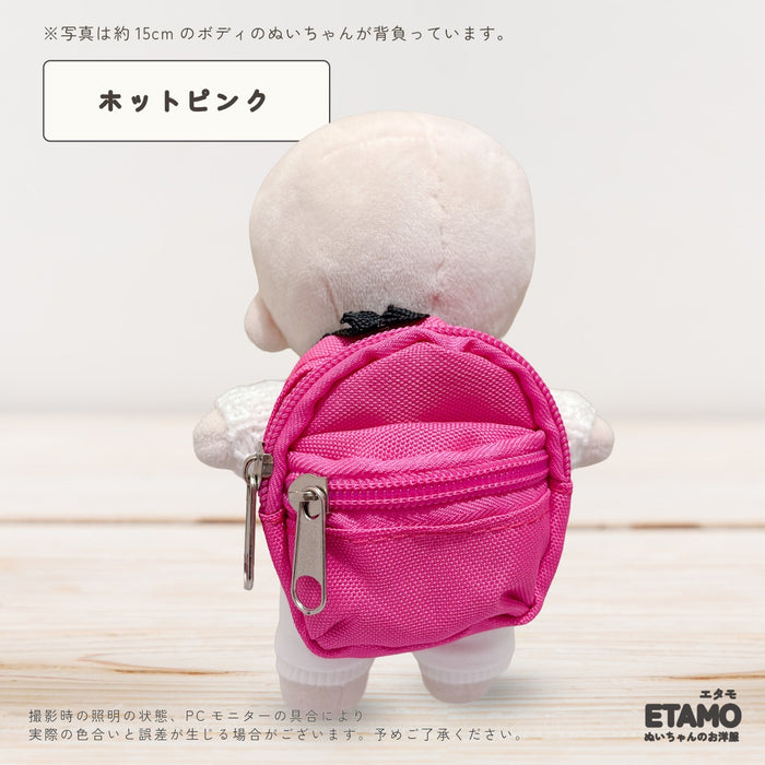 ぬい服 15cm リュック 小物