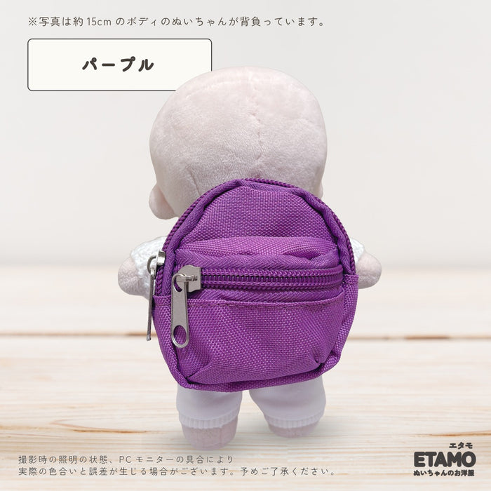 ぬい服 15cm リュック 小物