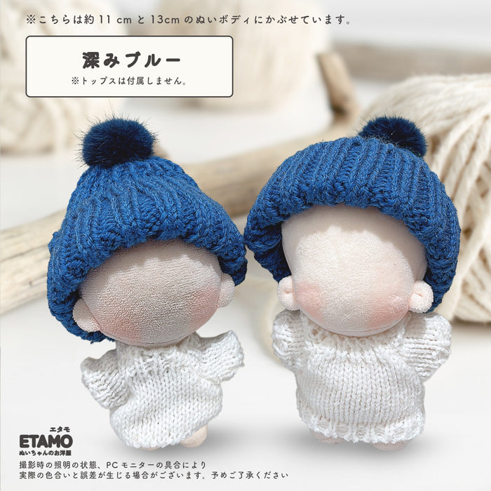 ぬい服 10cm ニット帽 小物 ブラック レッド オレンジ ピンク イエロー ブルー
