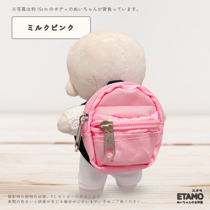 ぬい服 15cm リュック 小物