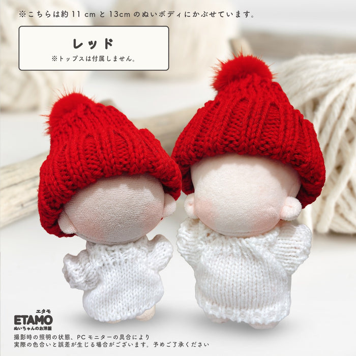 ぬい服 10cm ニット帽 小物 ブラック レッド オレンジ ピンク イエロー ブルー