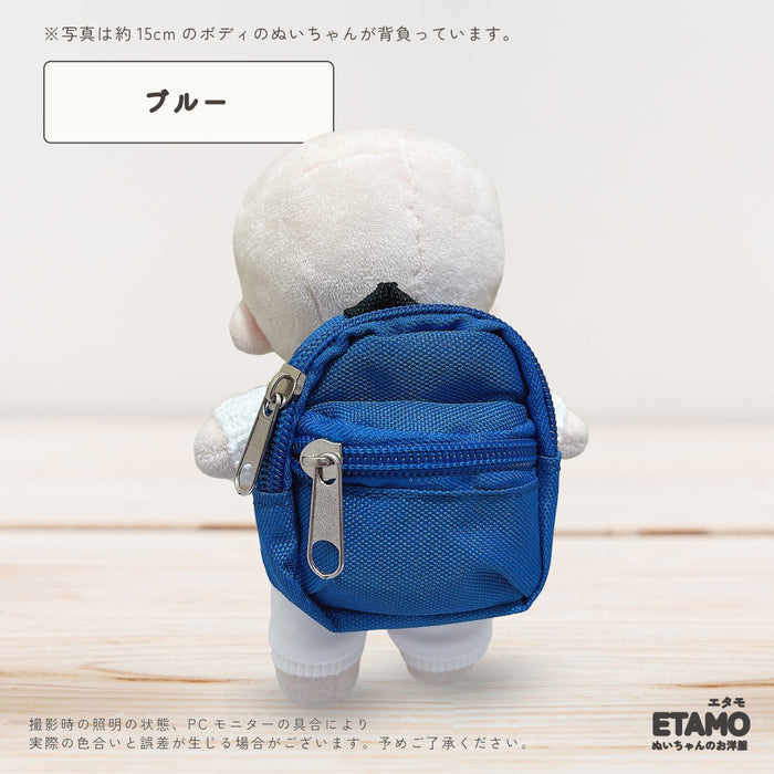 ぬい服 15cm リュック 小物