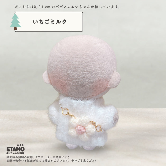 ぬい服 10cm バッグ お花
