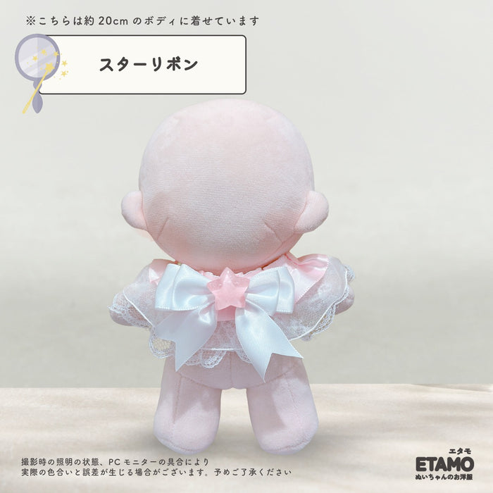 ぬい服 15cm 20cm スタイ リボン 小物