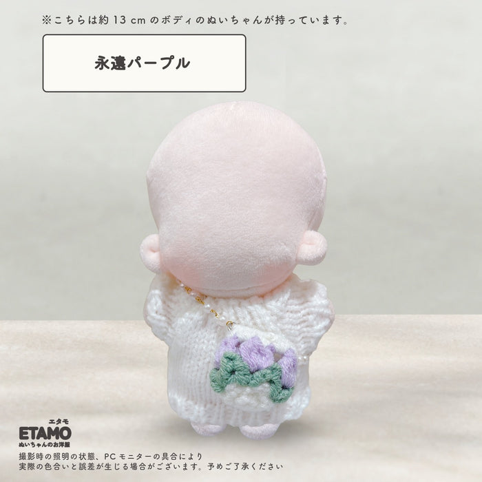 ぬい服 12cm 13cm バッグ 小物 チューリップ ショルダー