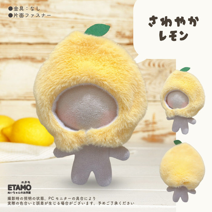 ぬい服 かぶりもの 10cm 11cm 12cm 野菜 果物