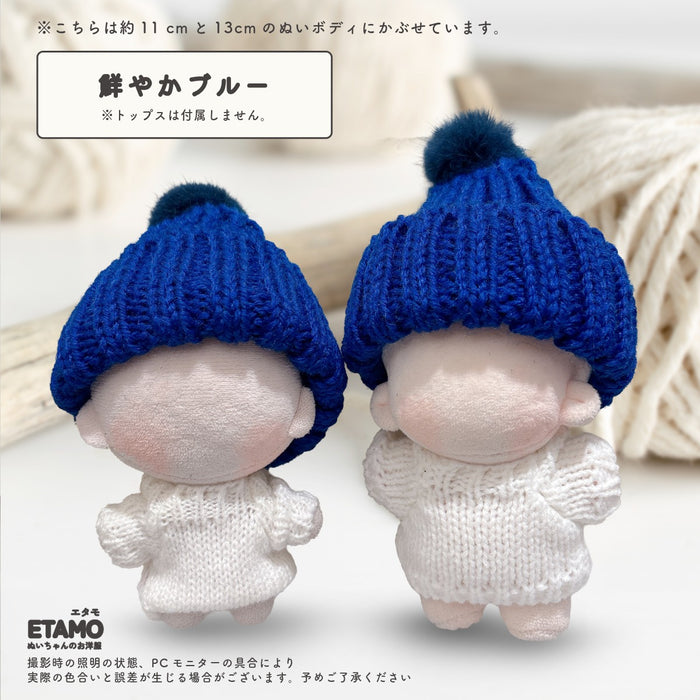 ぬい服 10cm ニット帽 小物 ブラック ホワイト レッド オレンジ ピンク イエロー ブルー